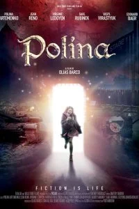 Постер к Полина (2019)