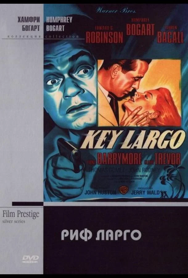 Постер к Риф Ларго (1948)