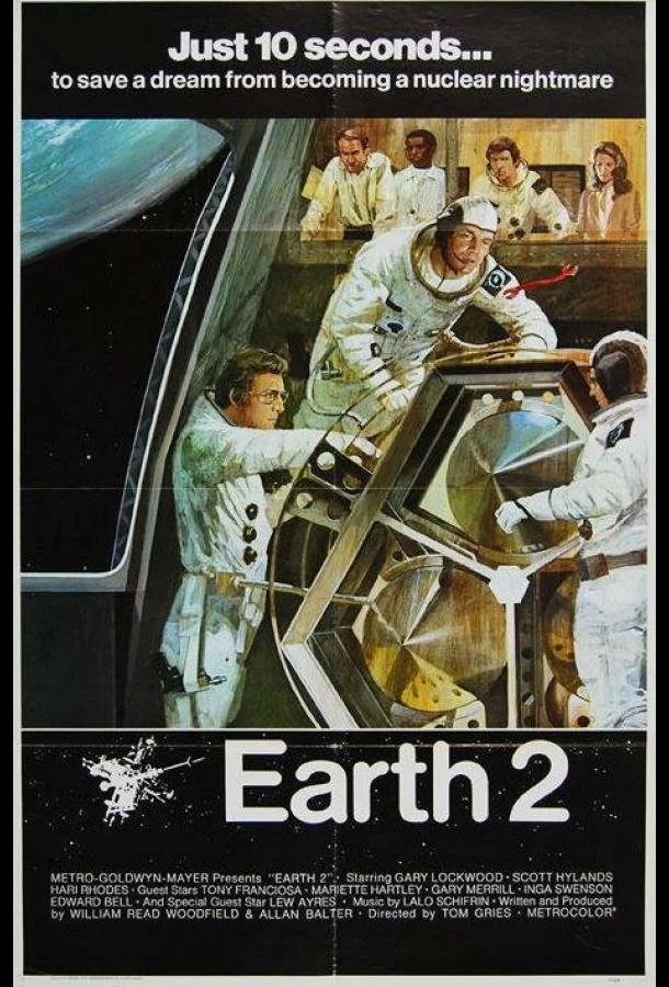 Постер к Земля 2 (1971)