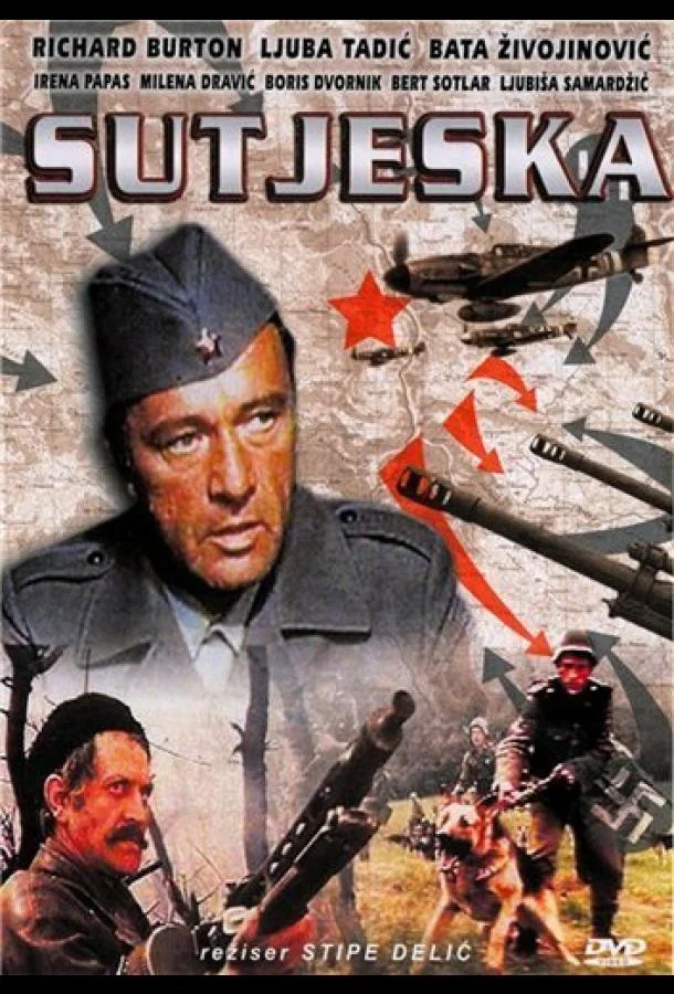 Постер к Пятое наступление (1973)