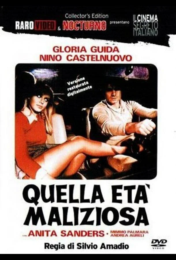 Постер к Опасный возраст (1975)