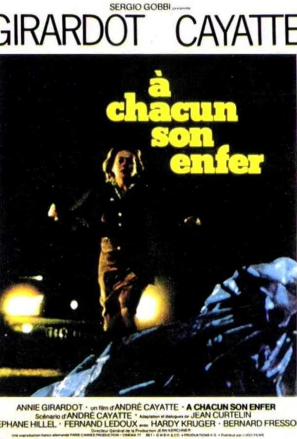 Постер к Каждому свой ад (1976)