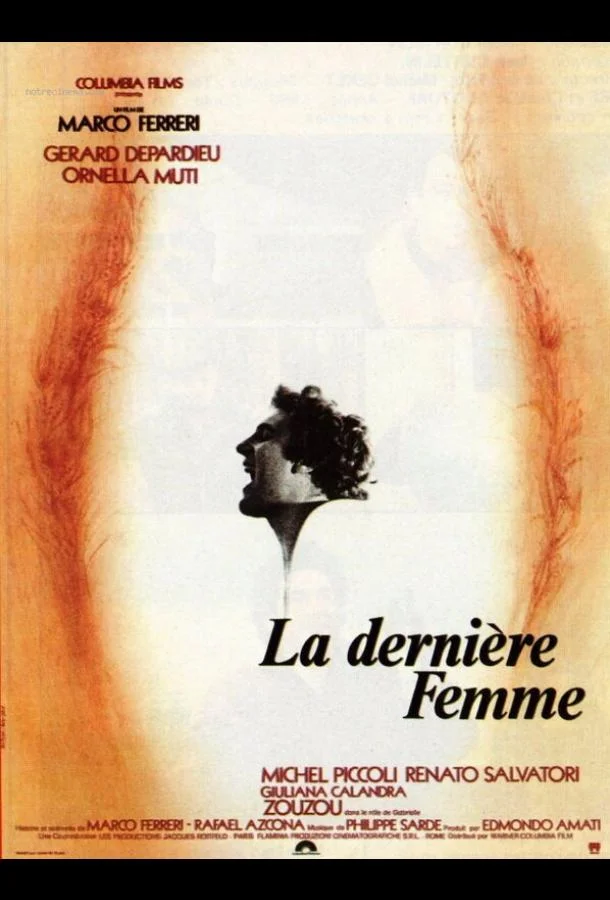 Постер к Последняя женщина (1976)