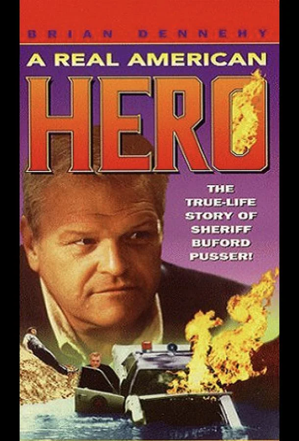 Постер к Настоящий американский герой (1978)