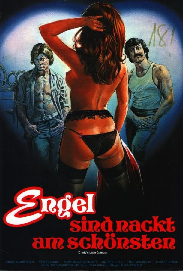 Постер к Горячая парочка (1979)