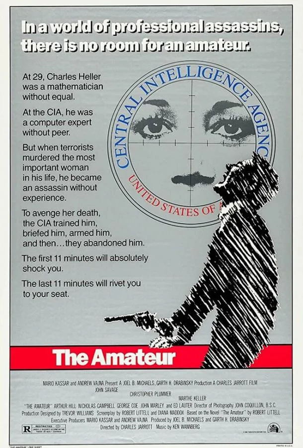 Постер к Любитель (1981)