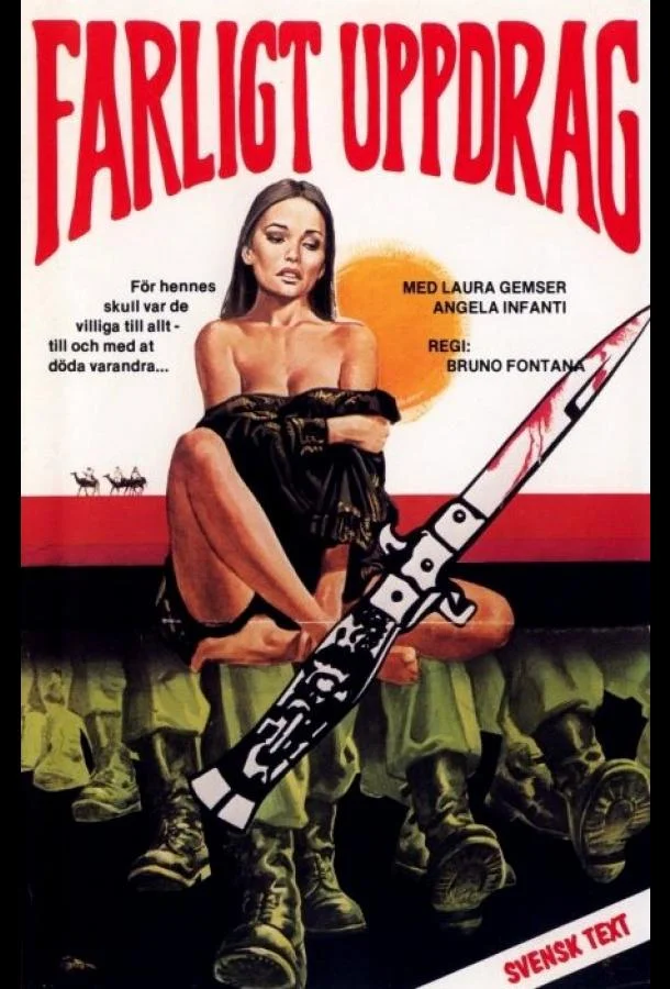Постер к Грязная семерка (1982)