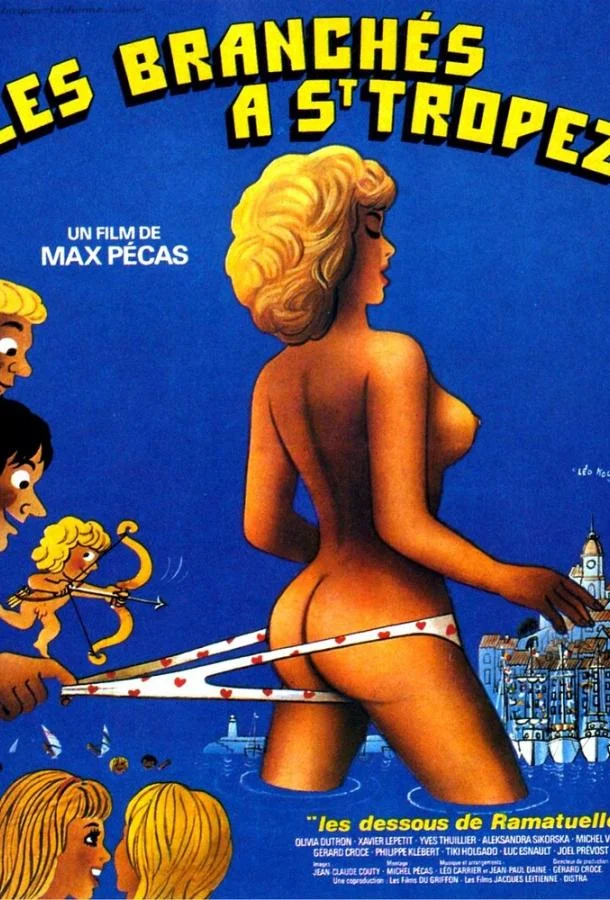 Постер к Модники в Сен-Тропе (1983)