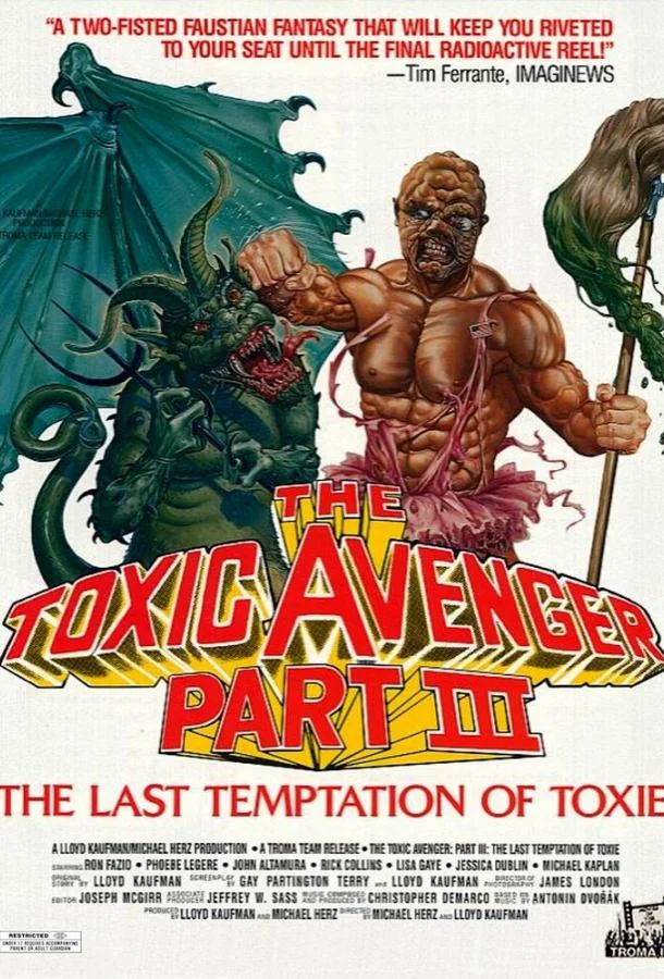 Постер к Токсичный мститель 3: Последнее искушение Токси (1989)