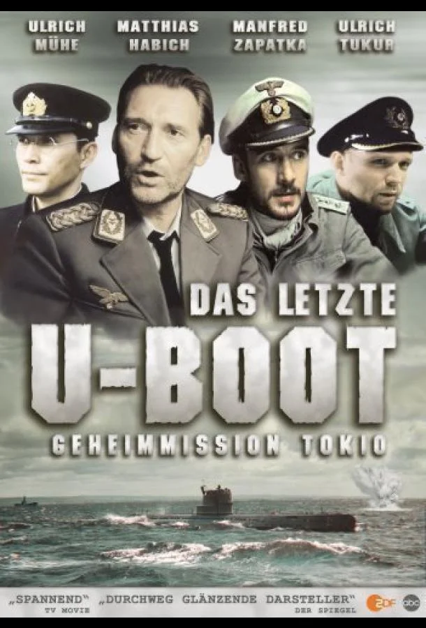 Постер к Последняя подводная лодка (1993)