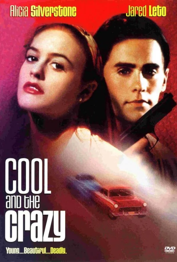Постер к Крутые и чокнутые (1994)