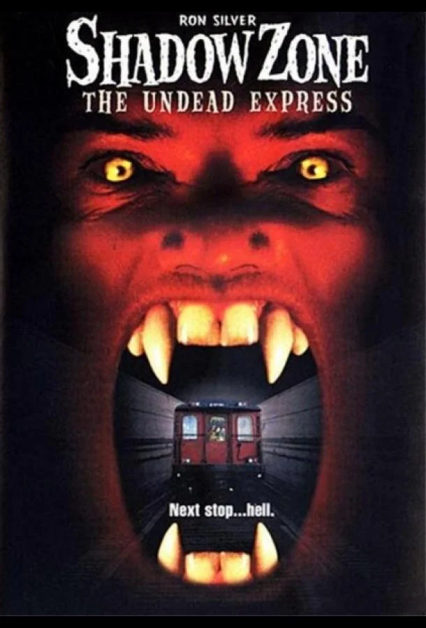 Постер к Зона теней: Поезд вампиров (1996)