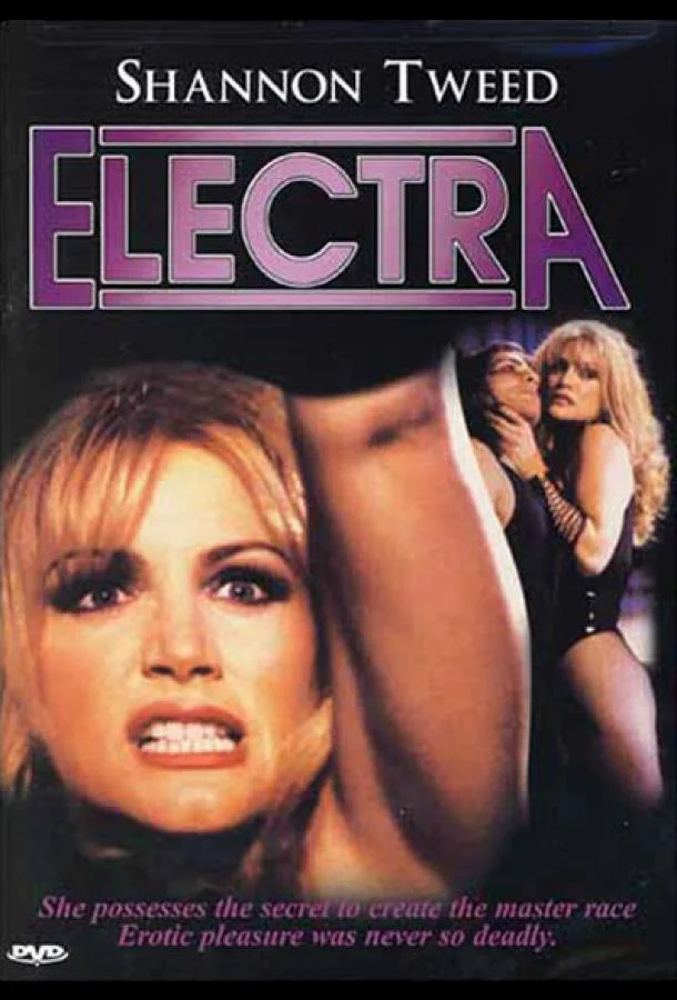 Постер к Электра (1996)