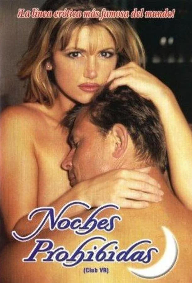 Постер к Клуб В.Р. (1996)