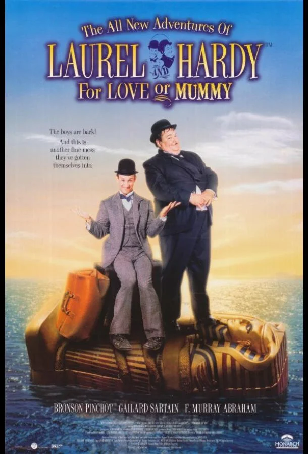 Постер к Придурки против мумии (1999)