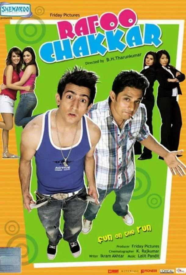 Постер к Свадебная лихорадка (2008)