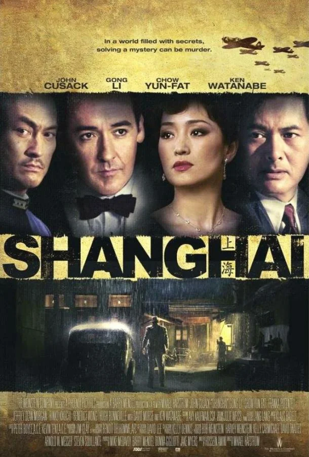Постер к Шанхай (2010)