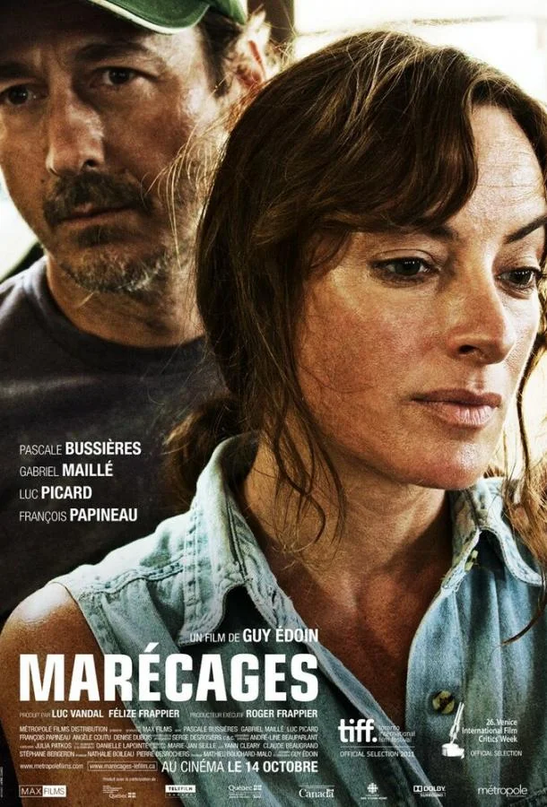 Постер к Болота (2011)