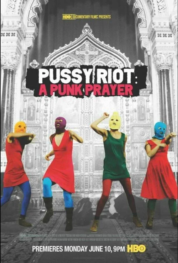 Постер к Показательный процесс: История Pussy Riot (2013)