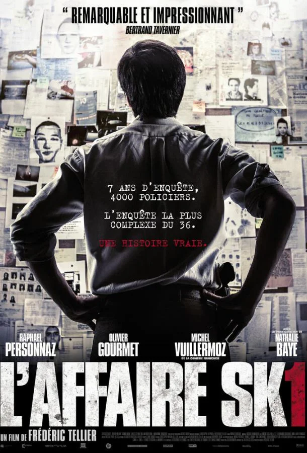 Постер к Дело СК1 (2014)