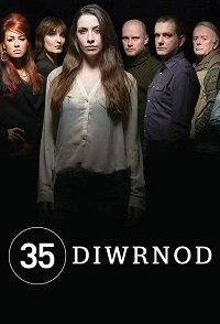Постер к 35 дней (1-5 сезон)