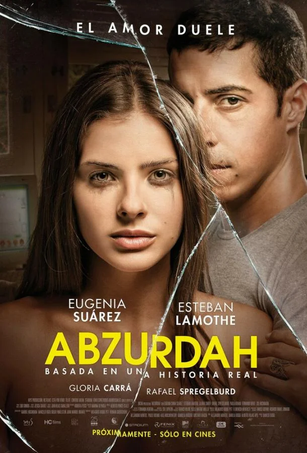 Постер к Абсурда (2015)