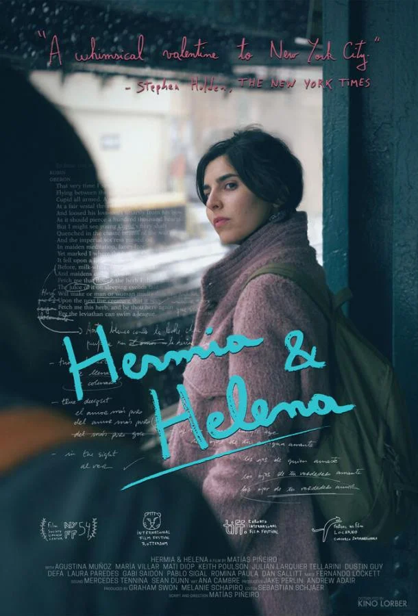 Постер к Гермия и Елена (2016)