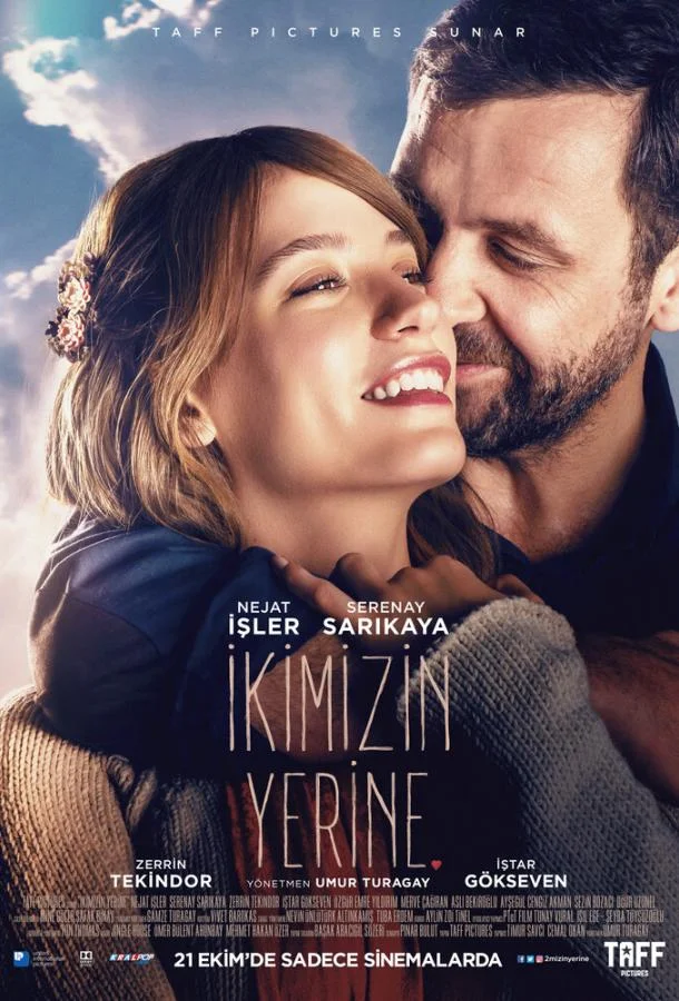 Постер к Вместо нас двоих (2016)
