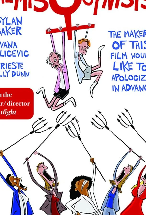 Постер к Женоненавистники (2017)