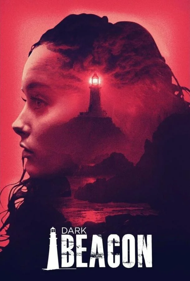 Постер к Темный маяк (2017)