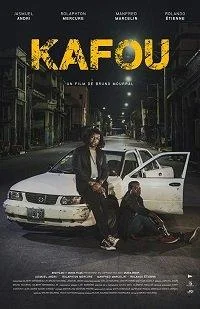 Постер к Карфур (2017)
