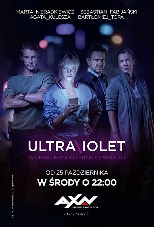 Ультрафиолет (1-2 сезон)