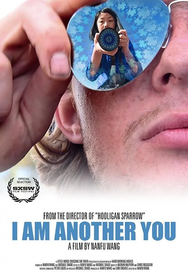 Постер к Другой (2017)