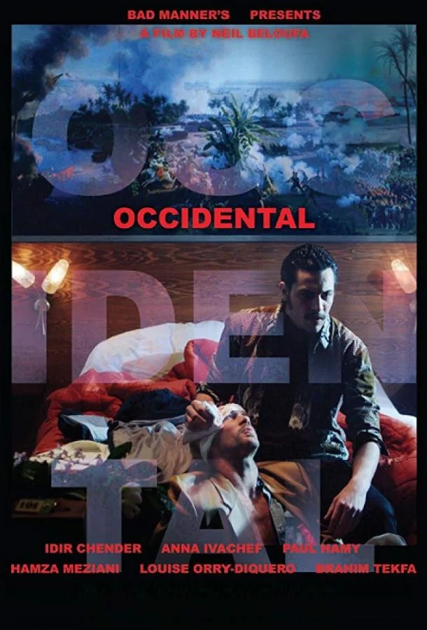 Постер к Оксиденталь (2017)