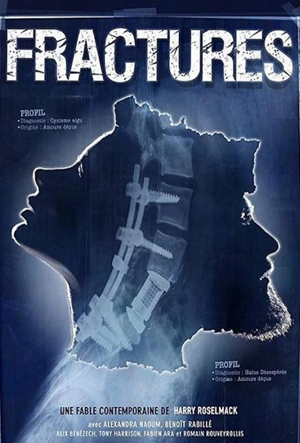 Постер к Перелом (2017)