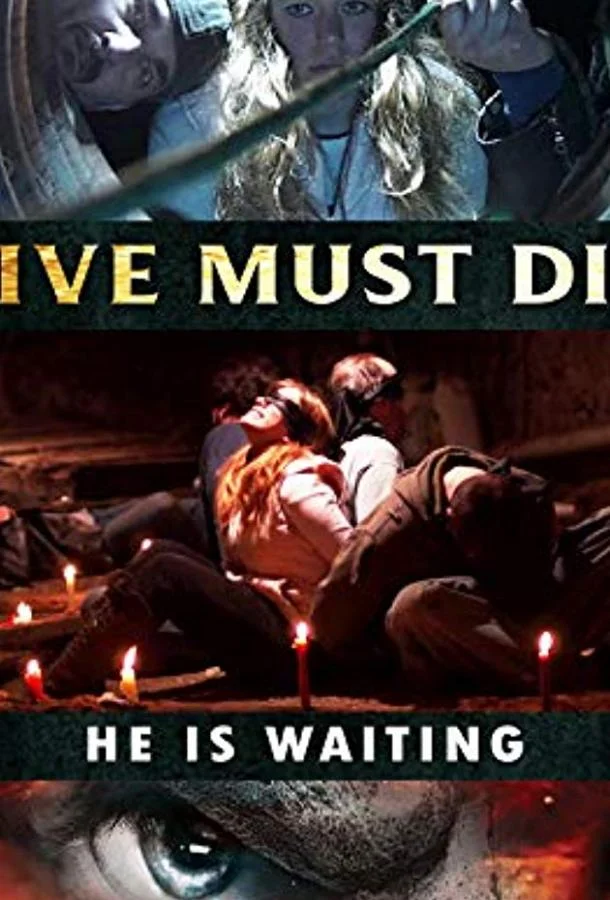 Постер к Должны умереть 5ятеро (2017)