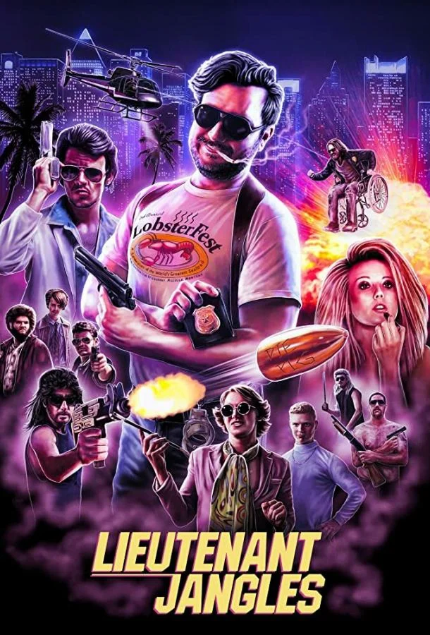 Постер к Лейтенант Джанглс (2018)