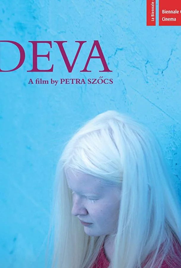 Постер к Дева (2018)