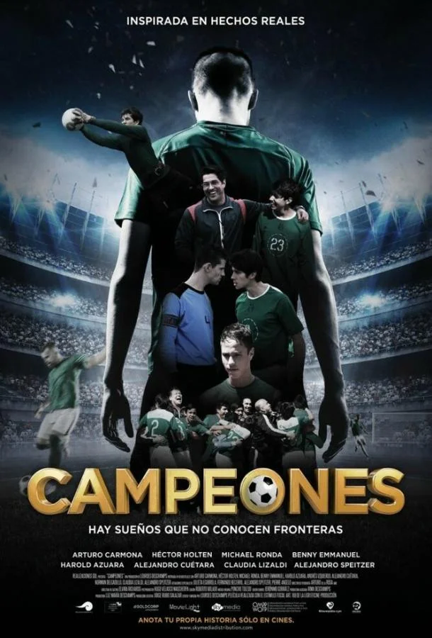 Постер к Чемпионы (2018)