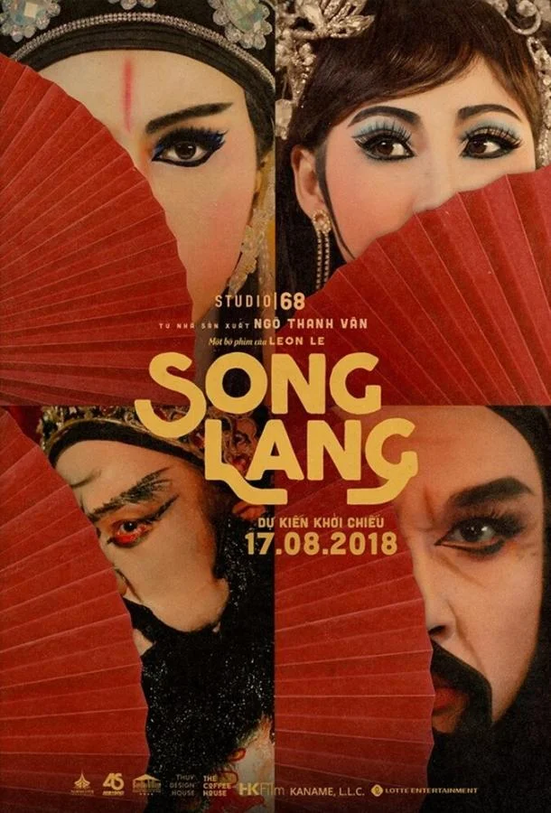 Постер к Песня Ланг (2018)