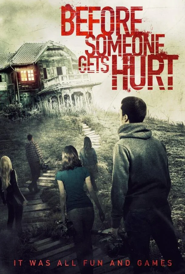 Постер к Пока никто не поранился (2018)
