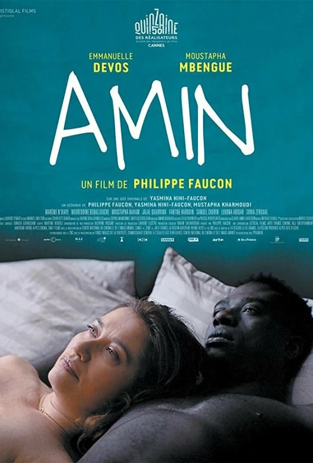 Постер к Амин (2018)