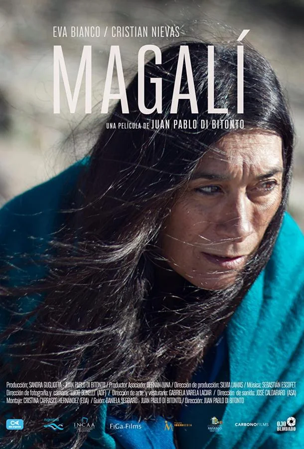 Постер к Магали (2019)