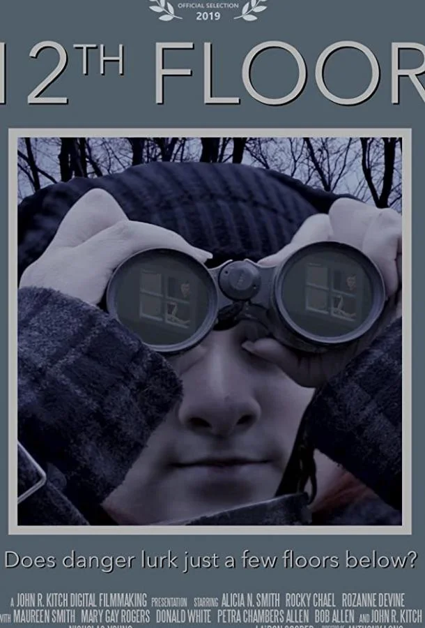 Постер к 12 этаж (2019)